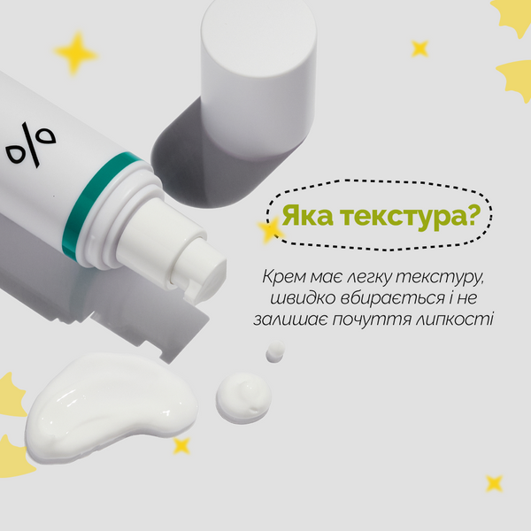 Заспокійливий крем з центелою азіатською Dr.Ceuracle Cica Regen 70 Cream, 50 мл 8806133614372 фото