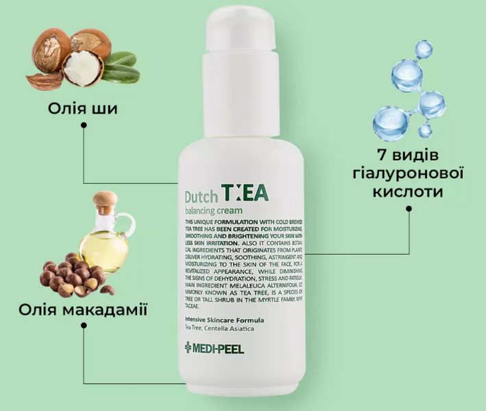 Крем для чувствительной кожи склонной к высыпаниям с чайным деревом Medi-Peel Dutch Tea Balancing Cream 70 г 3810 фото