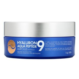 Патчи с гиалуроновой кислотой и пептидами Medi-Peel Hyaluron Aqua Peptide 9 Ampoule Eye Patch, 60 шт 3130 фото