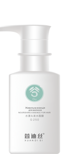 Живильна есенція для волосся XUANDI SI Nourishing Essence For Hair 250 мл XDS-45391 фото