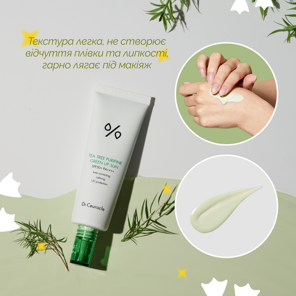 Сонцезахисний крем з екстрактом чайного дерева Dr.Ceuracle Tea Tree Purifine Green Up Sun SPF 50+ PA++++, 50 мл 8806133615676 фото