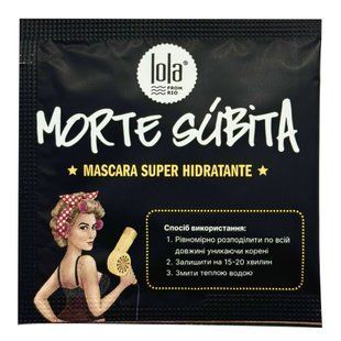 Тестер відновлюючої маски Lola From Rio Morte S&uacute;bita 10 мл 9213t фото