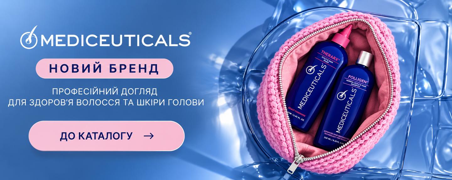 медісьютікалс