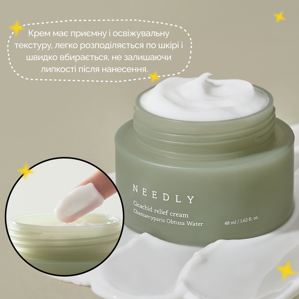 Успокаивающий крем с центеллой Needly Cicachid relief cream, 48 мл 8809455421550 фото