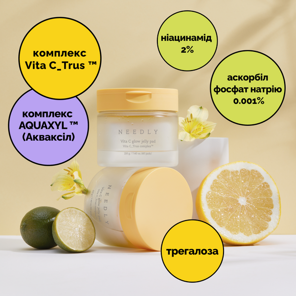 Зволожувальні тонер-педи для сяйва шкіри Needly Vita C glow Jelly Pad, 5мл * 2шт 8809455422502 фото