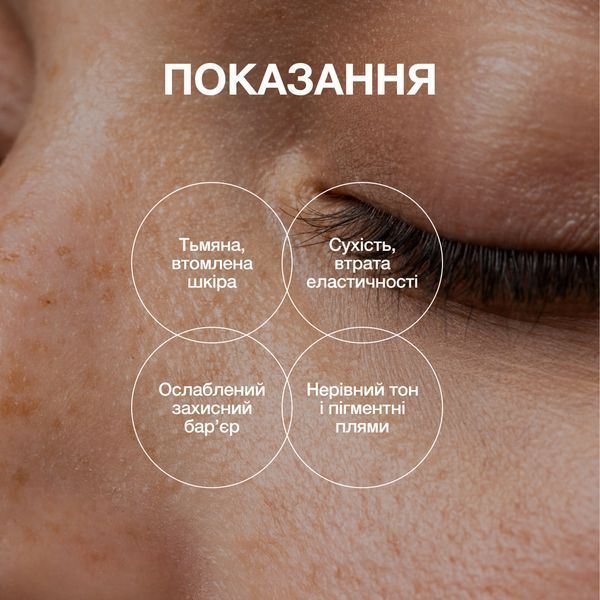 Мультивітамінна сироватка для обличчя з інкапсульованим вітаміном С WHOCARES Shining C-Capsule Serum 30 мл 000005859 фото